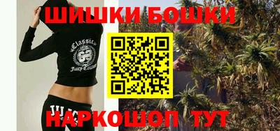 каннабис Волжский