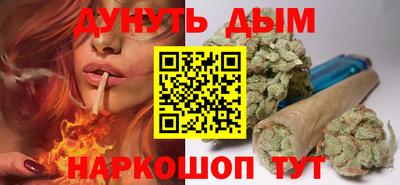 бутик Волжск