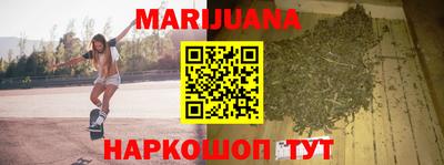 бутик Волжск