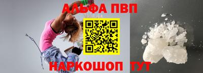 каннабис Волжский