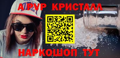 ГАЛЛЮЦИНОГЕННЫЕ ГРИБЫ Волгодонск