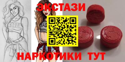 бутик Волжск