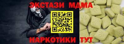 бутик Волжск