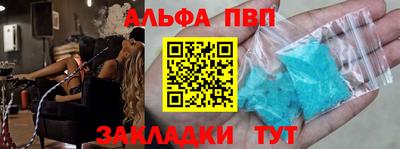 бутик Волжск