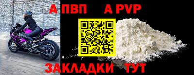 каннабис Волжский