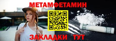 бутик Волжск