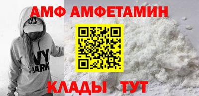 каннабис Волжский
