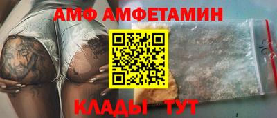 каннабис Волжский