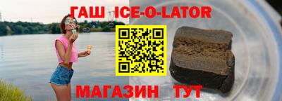 бутик Волжск