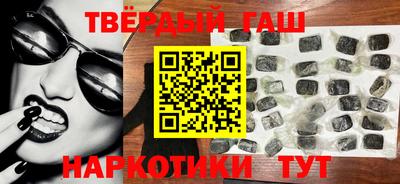 ГАЛЛЮЦИНОГЕННЫЕ ГРИБЫ Волгодонск