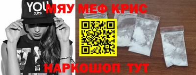 каннабис Волжский