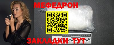 бутик Волжск