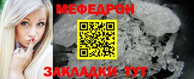 каннабис Волжский