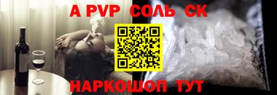 каннабис Волжский