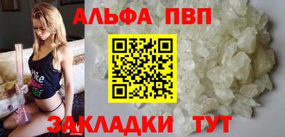 каннабис Волжский