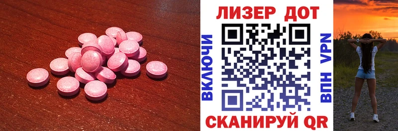 LSD-25 экстази кислота  Чебоксары 