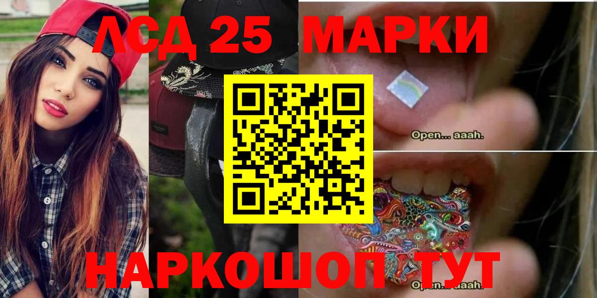 Лсд 25 экстази ecstasy Чебоксары