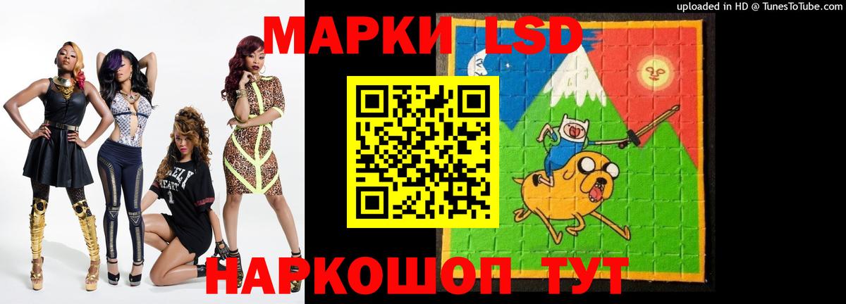 ЛСД экстази кислота  Вход с VPN  Чебоксары  Лсд 25 экстази ecstasy 