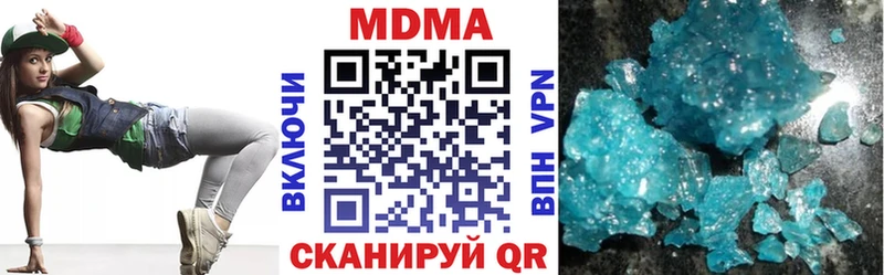MDMA молли Чебоксары