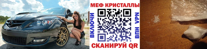 МЕФ мука Чебоксары