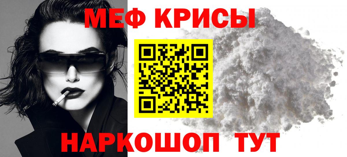 Чебоксары  где продают наркотики  Вход с VPN  МЕФ  МЕФ 4 MMC  Меф кристаллы 