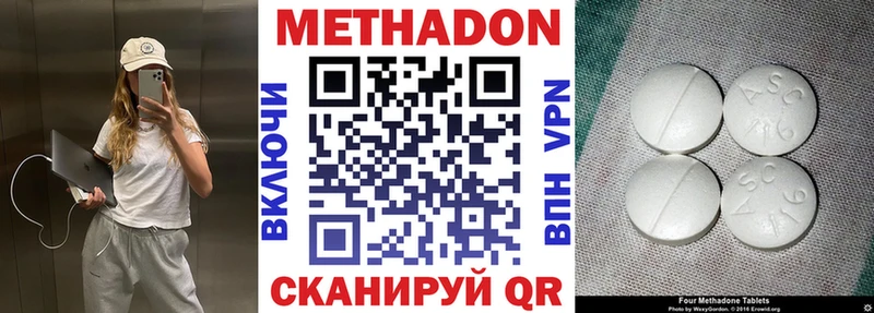 кракен онион  Чебоксары  Метадон мёд 