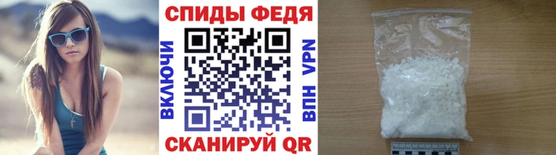купить  цена  Чебоксары  гидра ссылка  МЕТАМФЕТАМИН мет 
