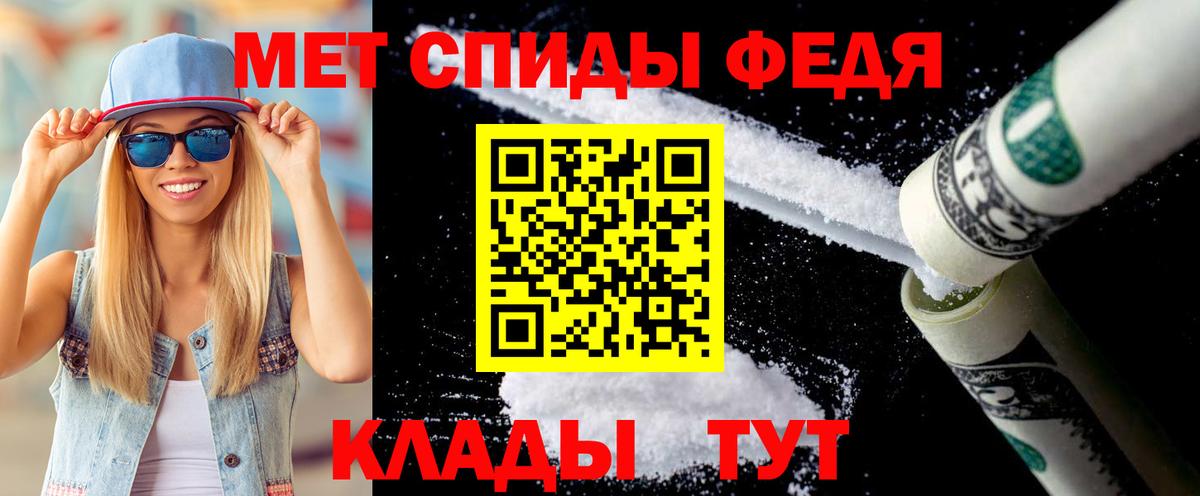 МЕТАМФЕТАМИН  Первитин винт  Вход с VPN  Чебоксары  Первитин винт 