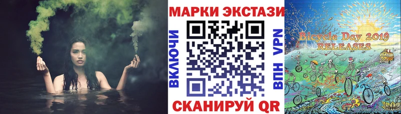 kraken зеркало  Чебоксары  Марки N-bome 1500мкг 