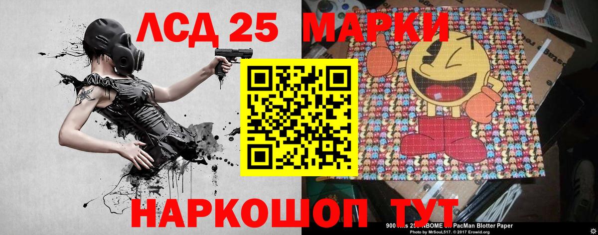 Марки NBOMe 1,8мг Чебоксары