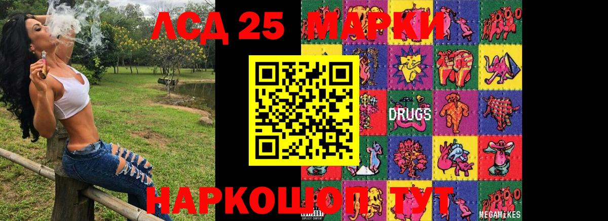 Наркотические марки  Марки NBOMe 1,8мг  Вход с VPN  Чебоксары  Марки NBOMe 1,8мг 