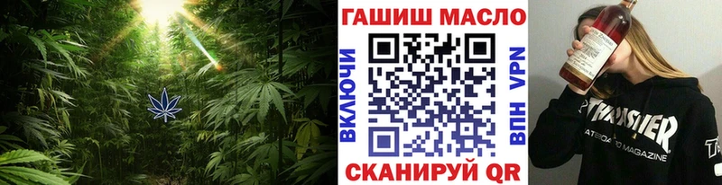ТГК THC oil  купить наркотики сайты  Чебоксары 