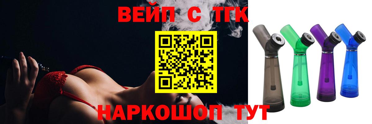 ТГК концентрат Чебоксары