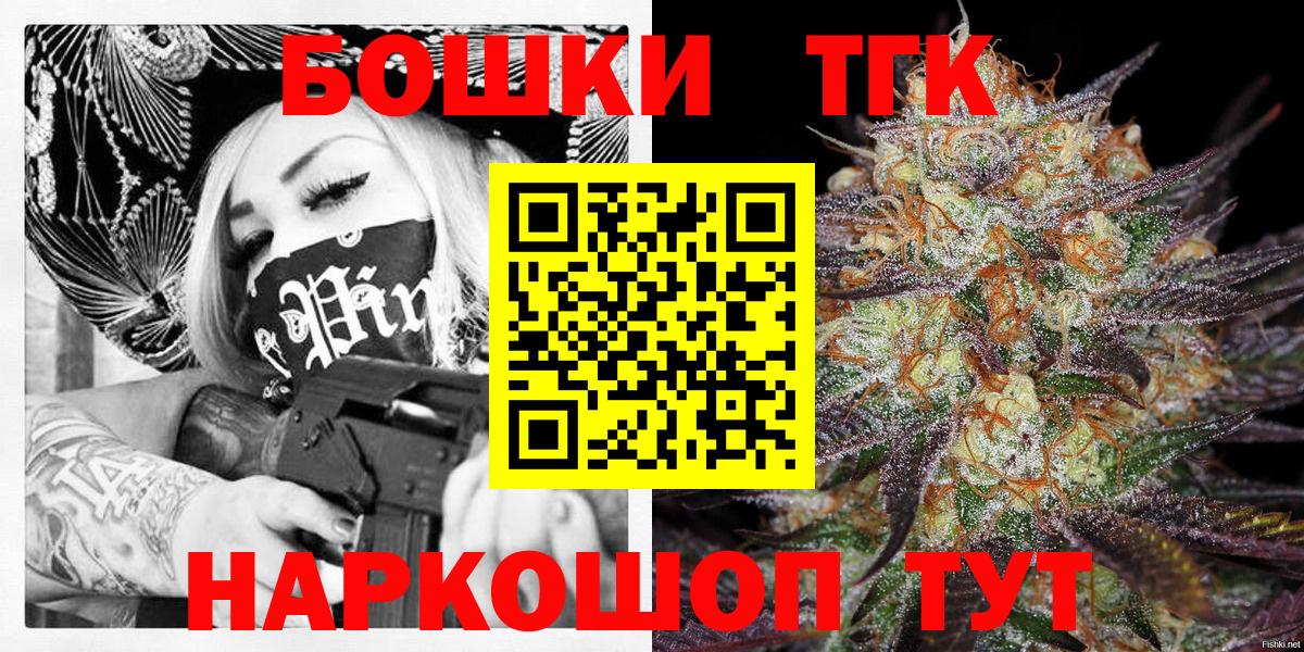 Канабис индика Чебоксары